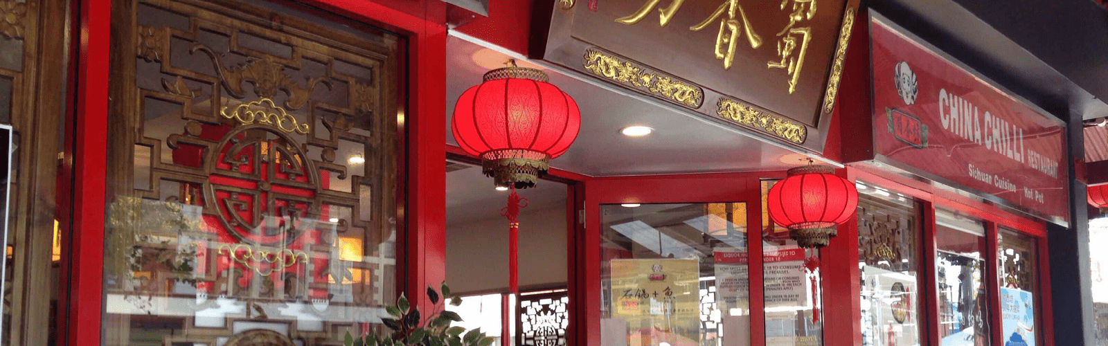 U Park Destinations chinatown 1600x500 min