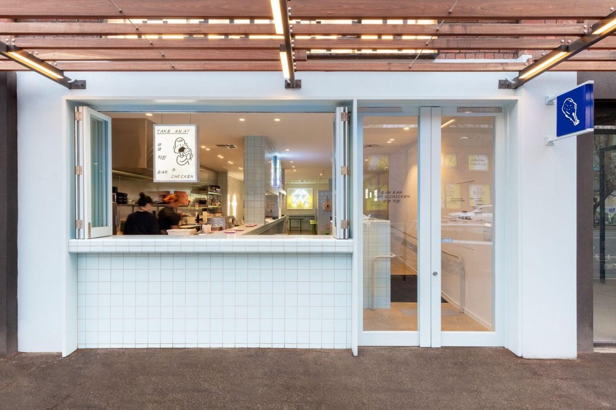 Banban restaurant